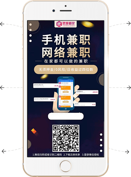 优享精灵官网是什么